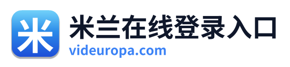 米兰在线登录入口